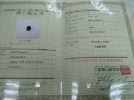 流當品拍賣造型 5.22克拉 天然紅寶石 女用 鑽戒 附中國寶石鑑定書