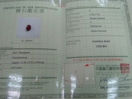 流當品拍賣造型 6.02克拉 天然紅寶石 K金 鑽墬 附中國寶石鑑定書