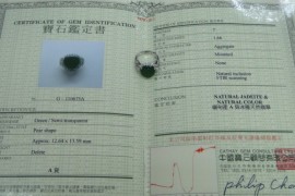 流當品拍賣天然 A貨 冰種 翡翠鑽戒 附中國寶石證書